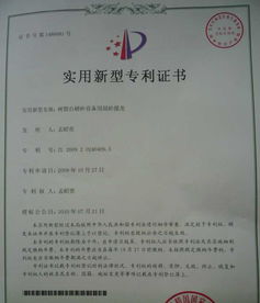 树脂砂铸造设备专利技术转让合作——青岛铸铭铸机技术赋能新篇章